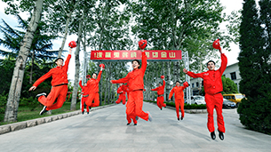 魅力新城